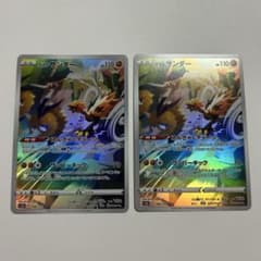 ポケモンカード ガラルサンダー AR 2枚セットのサムネイル