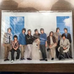 Hey!Say!JUMP コンサートグッズ ファイル2011のサムネイル