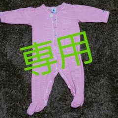 ちっぴー様専用☆PETIT BATEAU 足付きロンパース☆のサムネイル