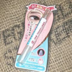 アメイズプラス メイジール ワンタッチライナーのサムネイル
