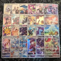 CHR 24枚 まとめ売り ポケモンカード - メルカリ