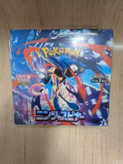 ポケモンカードゲーム ニンジャスピナー シュリンク付のサムネイル
