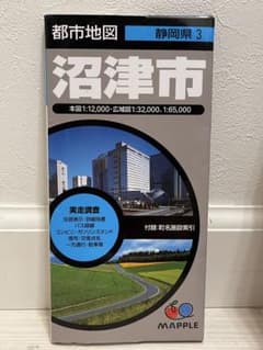 沼津市 地図 静岡県 3のサムネイル