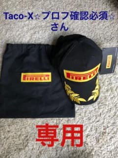 PIREELLI キャップのサムネイル