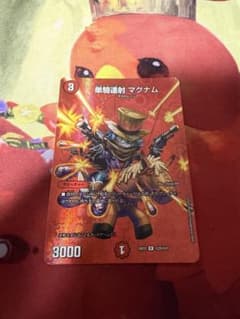 単騎連射マグナム　MAXレアのサムネイル