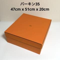 HERMES エルメス バーキン35 空箱 深い 特大サイズ - メルカリ