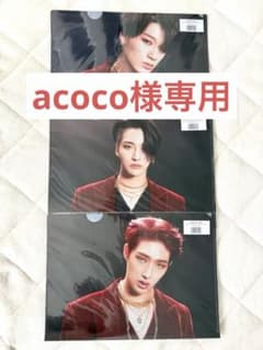 ATEEZクリアファイル 3枚セットのサムネイル