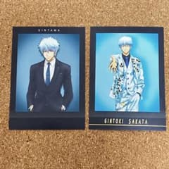 銀魂 ぱしゃこれ PREMIUM 坂田銀時 セット ホスト スーツ - メルカリ