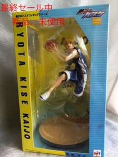 黒子のバスケ　黄瀬涼太　フィギュアのサムネイル