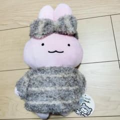 ホワイトタイガーとブラックタイガー　ルームウェアBIGぬいぐるみ　うさぎ先生