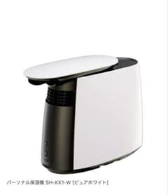 特売 美品 MITSUBISHI SH-KX1-W 保湿機 潤う美眠 特売 美品 MITSUBISHI SH-KX1-W 保湿機 潤う美眠 - メルカリ