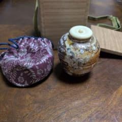 伊賀焼　濃茶入れ　仕覆付き　呀蓋 伊賀焼 濃茶入れ 仕覆付き 呀蓋 - メルカリ