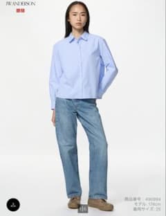 UNIQLO JW ANDERSON ストレートデニム　25のサムネイル