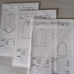 佐藤貴美枝 ニットソーイングクラブ 型紙☆3枚セット - メルカリ