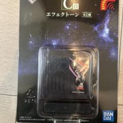 기동전사 건담 이치 반 쿠지 C상