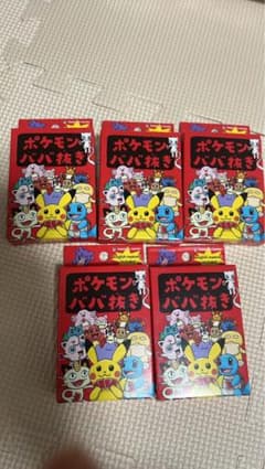 新品未開封】 ポケモン ババ抜き 赤 5個セット - メルカリ