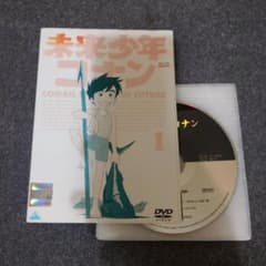 レンタル落ち】 未来少年コナン DVD 全7巻 宮崎駿 アニメ - メルカリ