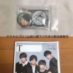 ヤマチ◎プロフ必読◎値下げ交渉大歓迎様専用のサムネイル