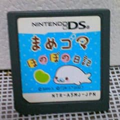 まめゴマ ほのぼの日記のサムネイル