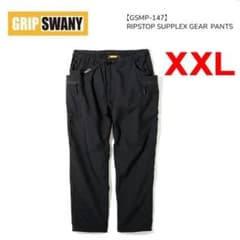 グリップスワニー リップストップサプレックスギアパンツ ブラック XXL