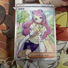 ポケモンカード ミモザ SR SV1V バイオレットex 100/078 - メルカリ