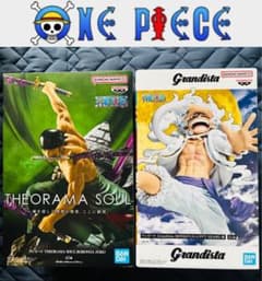 ワンピース フィギュア 2種セット ゾロ ルフィ ギア5 まとめ売り