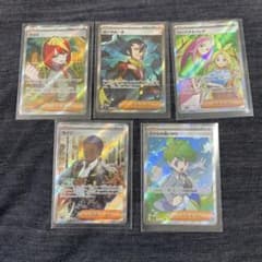 ポケモンカード 5枚セット SR サポート まとめ売り - メルカリ
