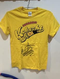 最終値下げ 本間サイン入りTシャツ ホンマニア こけし - メルカリ