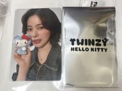 ITZY TWINZY トレカ リュジン キティちゃん 特典のサムネイル