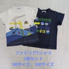 ファミリア Tシャツ 100cm　2枚セット✨️ familiar ファミリア Tシャツ 2枚セット - メルカリ
