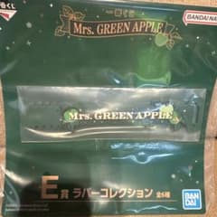 Mrs. GREEN APPLE 이치 반 쿠지 고무 컬렉션 E 상