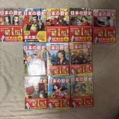 角川まんが学習シリーズ 日本の歴史 3〜7 10〜15巻セットのサムネイル
