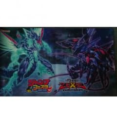 【遊戯王ラバープレマ】ジャンフェス限定銀河眼の光子竜＆銀河眼の時空竜のサムネイル