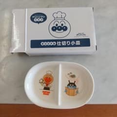 アンパンマン 小皿のサムネイル