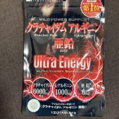 クラチャイダム　アルギニン　亜鉛のサムネイル