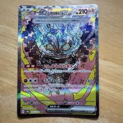 *＊*　mefusphere　*✴︎*☆様 リクエスト 2点 まとめ商品 ままま様 リクエスト 2点 まとめ商品 - メルカリ