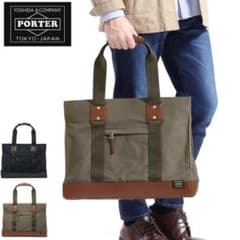 ★hisa様専用ポーター ルート トートバッグ 吉田カバン メンズ PORTERのサムネイル