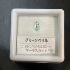 グリーンベリル　ルースのサムネイル