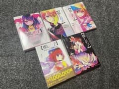 推しの子　1.2.3.4.11のサムネイル