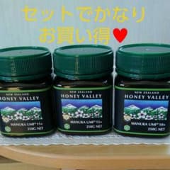 マヌカハニー ３個セットのサムネイル