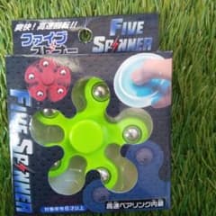 ファイブスピナーのサムネイル