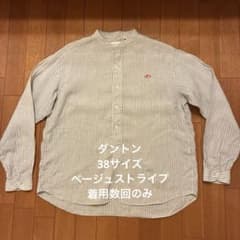 DANTON バンドカラー ベージュストライプ 長袖シャツ サイズ38 DANTON バンドカラー ベージュストライプ 長袖シャツ サイズ38 - メルカリ