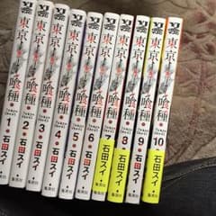 東京喰種 マンガ セットのサムネイル