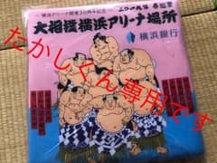 4月27日大相撲観戦横浜アリーナ場所のサムネイル