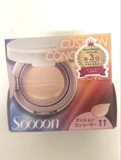 Soooon クッションコンシーラー 11のサムネイル
