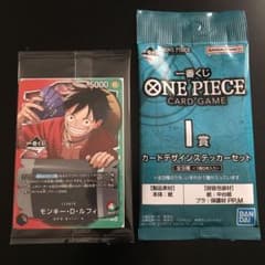이치 반 쿠지 ONEPIECE CARD GAME 구입 특전 프로모 카드
