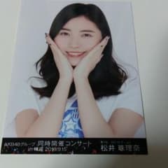 SKE48 松井珠理奈  AKBグループ 同時開催コンサート in 横浜 生写真のサムネイル