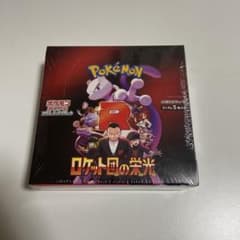 【シュリンク付き未開封】ポケモンカード ロケット団の栄光 SV10 1BOXのサムネイル