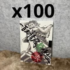 MONSTERS 100 삼정 비룡 사무라이 공식 가이드 북 DVD 동봉 BOX 대업