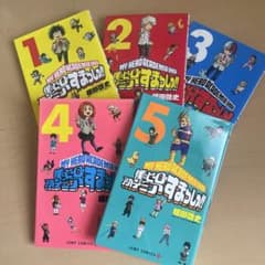 내 영웅 아카데미아 스마슈! 1-5 권 세트